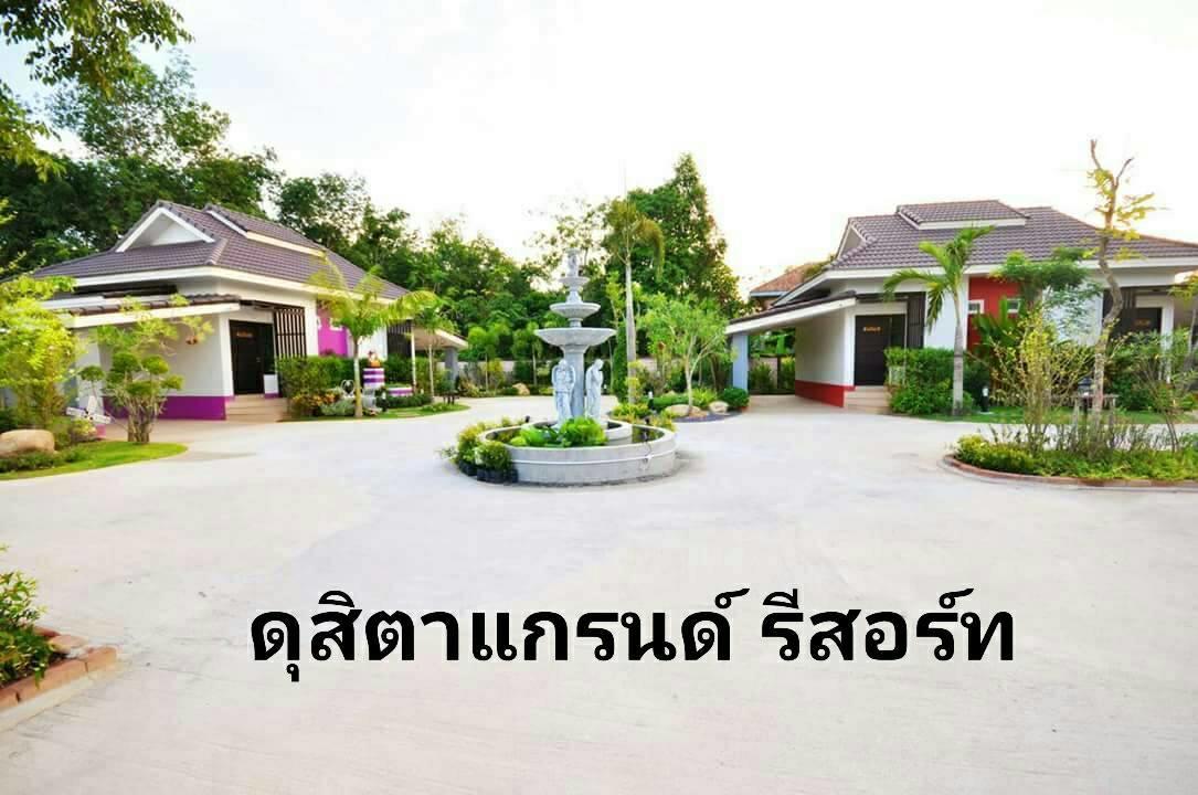 Dusita Grand Resort Hatjaj Kültér fotó